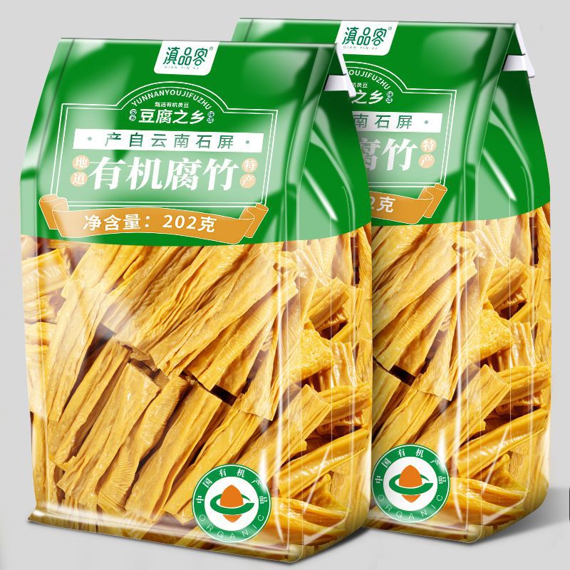石屏有机腐竹云南干货特产豆制品凉拌火鍋豆腐皮食材凉拌手工