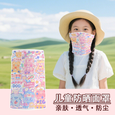 西北沙漠防沙面罩儿童骑行专用挂耳防晒防尘面巾口罩面纱护颈脖套