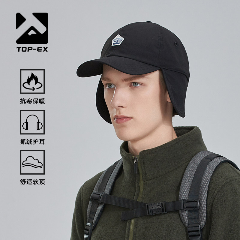 topex 帽子男女冬加绒保暖护耳飞行帽户外滑雪帽显脸小遮耳棒球帽