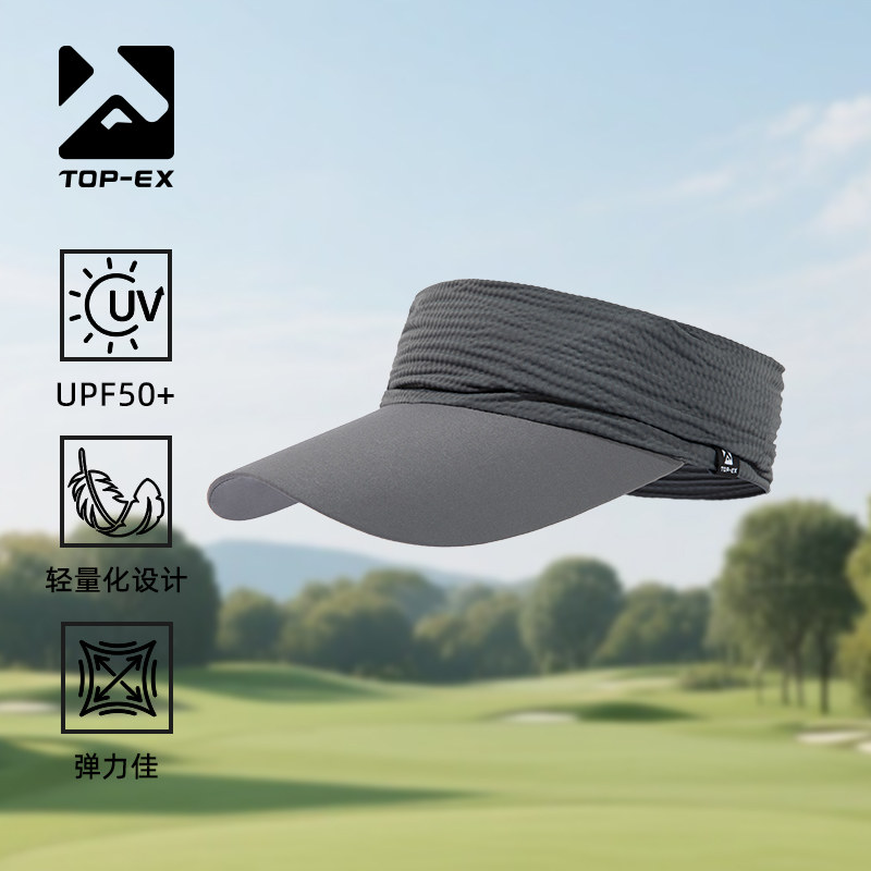 topex 马拉松跑步帽男夏轻量化头巾空顶帽加大帽檐防晒运动遮阳帽