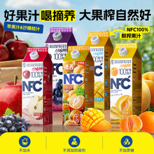 【胡可推荐】摘养100%NFC纯果汁儿童饮料苹果黄桃芒果汁1kg*4盒