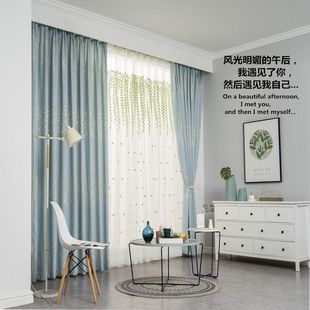 高遮光隔热客厅阳台落地窗卧室成品布定制 现代简约清新窗帘加厚版
