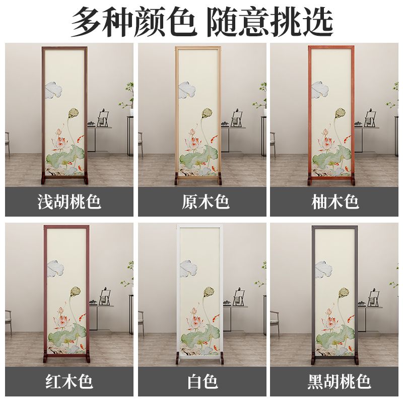 新中式屏风隔断实木进门玄关卧室大厅挡卫生间门客厅沙发座屏网红