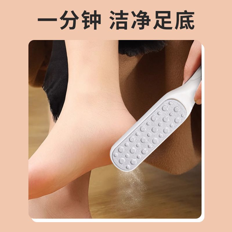 磨脚神器去死皮老茧家用搓脚板脚后跟刮脚底磨脚石刀挫脚皮打磨器