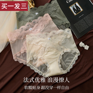 2025新款 蕾絲內(nèi)褲 下單立減50 女士性感收腹提臀褲 拍一發(fā)三
