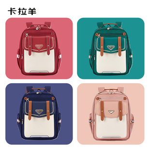 卡拉羊减负护脊书包男生三到六年级2026新款超轻帅气大容量专用