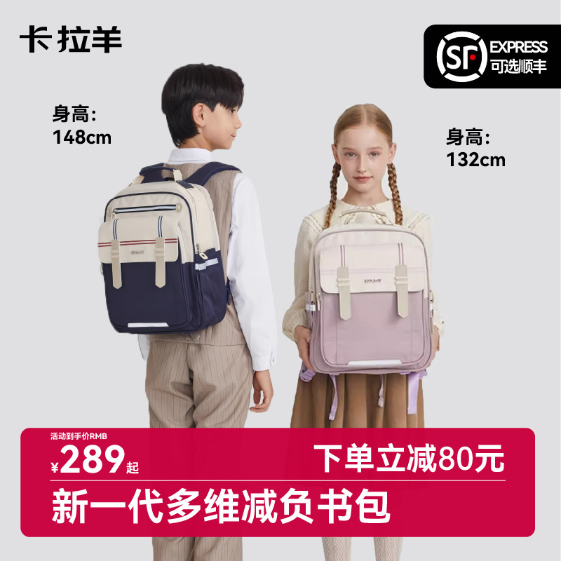 2025新款超轻减负书包双肩包男女生云朵20时尚卡通减负轻便书包
