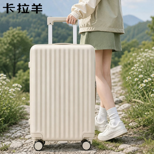 卡拉羊PC材质旅行箱女短途旅行