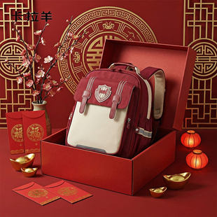 卡拉羊三到六年级书包男生小学生2026新款减负护脊超轻大容量帅气