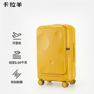 卡拉羊行李箱20寸登机箱小行李箱