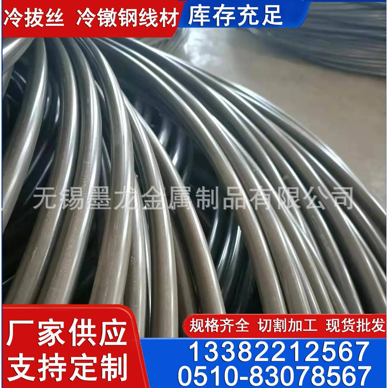 ML08AL冷拉丝SWRCH15A冷镦线材SWRCH18A冷镦钢盘条厂家