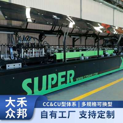 大禾众邦 轻钢别墅龙骨机 MF6S-1600 电动换型龙骨设备 工厂生产