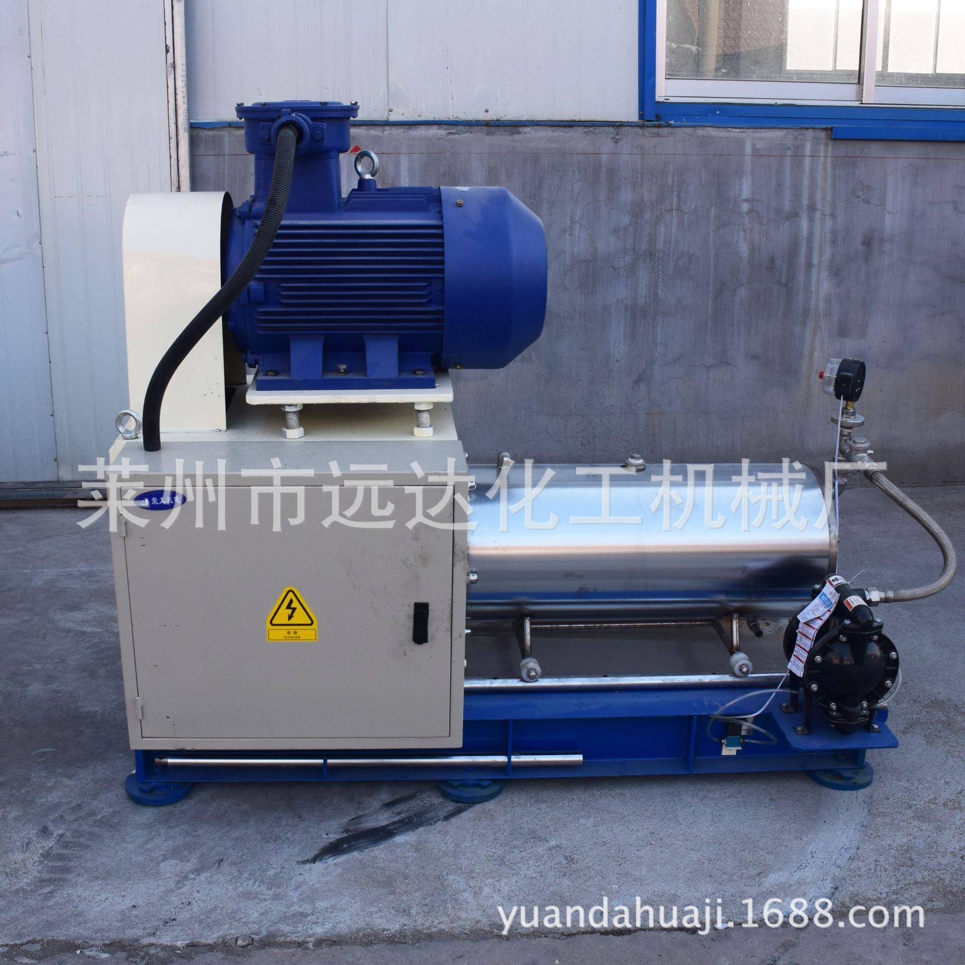 厂家供应20L卧式砂磨机油墨涂料棒销式研磨机实验室纳米砂磨机