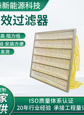 中效袋式过滤器G4F5F6F7F8F9洁净厂用无纺布可清洗中效空气过滤袋