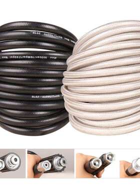 380/280/55/58手提小型清洗机高压管洗车水管软管洗车水抢塑料管