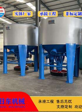 高浓度水力碎浆机 纸浆模塑制浆设备厂家 旭日东 高浓度碎浆机