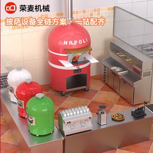 那不勒斯披萨窑炉意大利pizza窑炉果木烤炉燃气电窑炉披萨设备