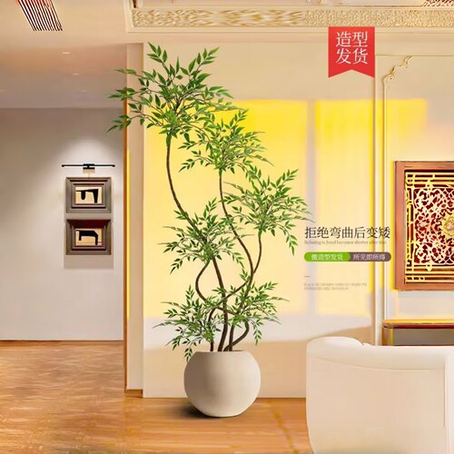 南天竹仿真绿植高端轻奢室内大型