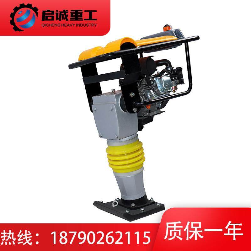 启诚重工现货HCD90型汽油动力立式冲击夯回填土夯土机 震动夯实机,五金/工具,压路机,淘宝优惠券,粉丝福利购,淘宝优惠卷
