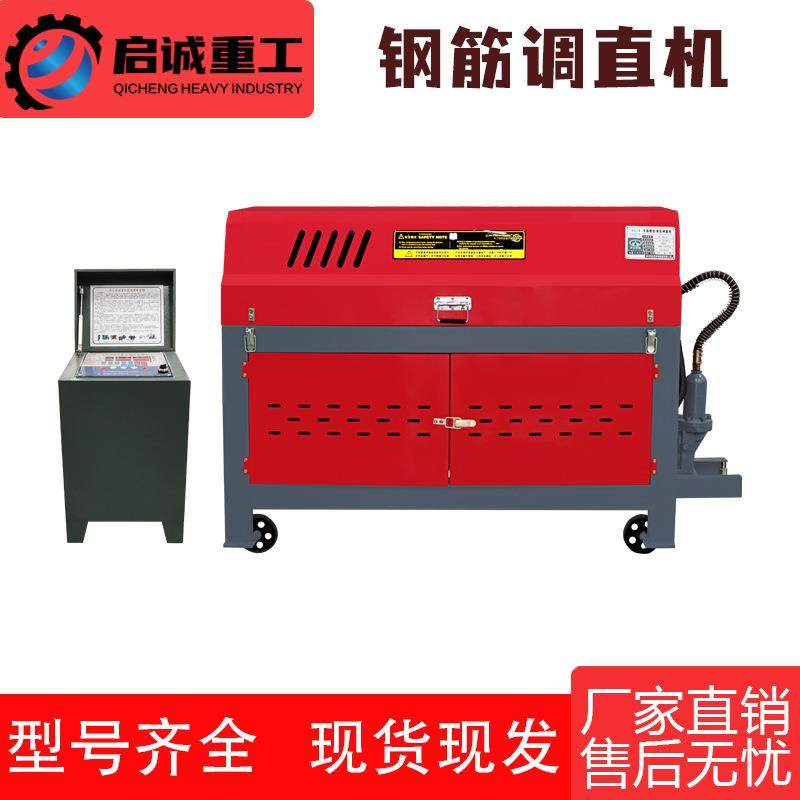 YGT4-12升级款自动液压数控调直切断机线材调直切断三级钢调直机,五金/工具,其他机械五金,淘宝优惠券,粉丝福利购,淘宝优惠卷