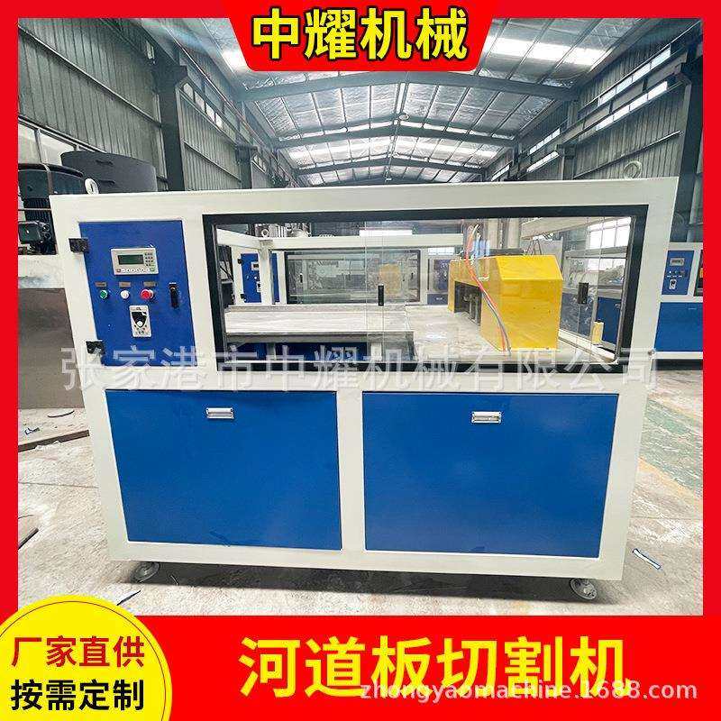 河道板切割机M型PVC塑钢板桩防洪护板Z型堤岸护岸切割设备,五金/工具,制袋机,淘宝优惠券,粉丝福利购,淘宝优惠卷