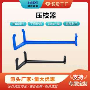 果树拉枝器销售别枝定型器ABS压枝拉背上枝侧枝拨枝器分枝开角器