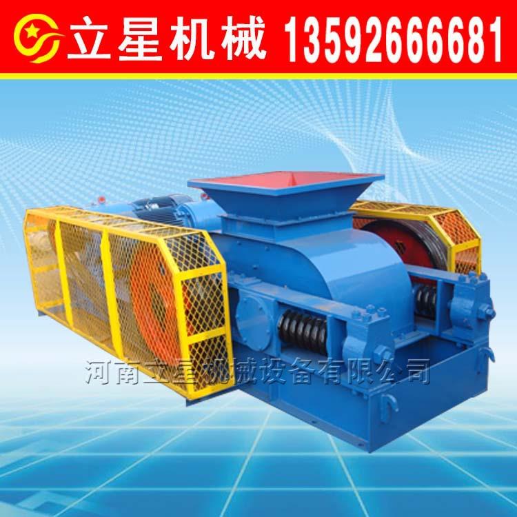 实价销售挤压式610*400对辊式破碎机小型对辊粉碎机双辊制砂机