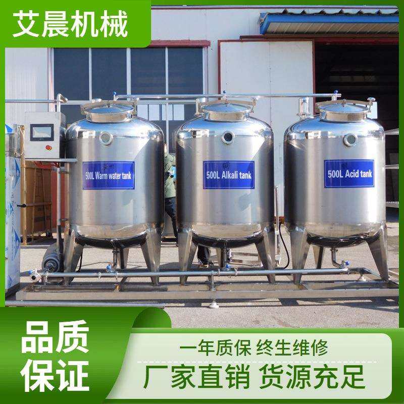 鲜奶低温杀菌罐 羊奶巴氏杀菌机 304不锈钢奶罐 300L牛奶保鲜罐,机械设备,消毒灭菌设备,淘宝优惠券,粉丝福利购,淘宝优惠卷