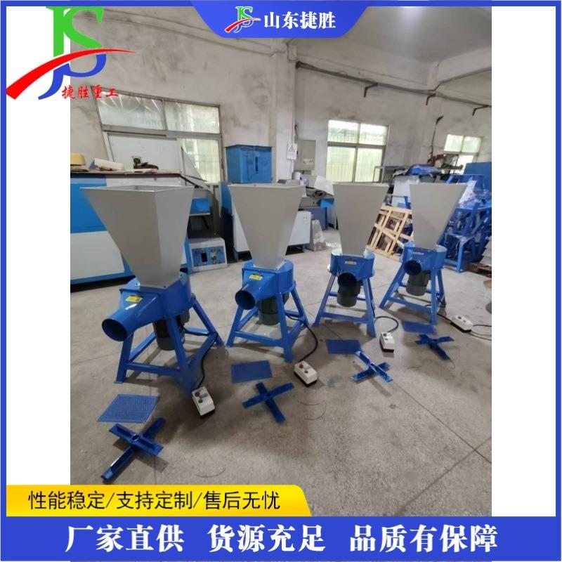 海绵粉碎机沙发床垫边角料切粒机玩具填充棉制备机械