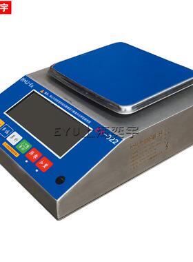 EX-022本安型防爆桌秤15kg0.01g10mg案秤3-30kg防爆精密电子天平