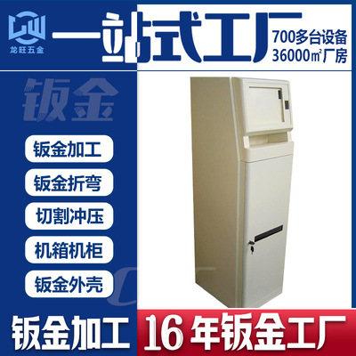 精密钣金件折弯冲压加工非标制作储能设备钣机箱机柜钣金外壳加工