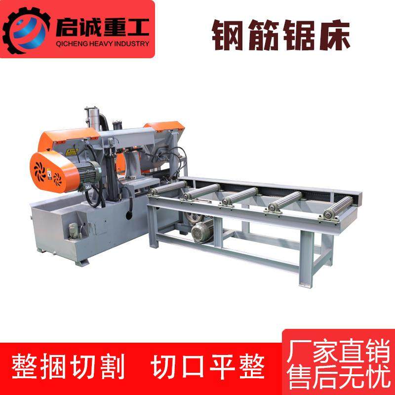 4250型全自动钢筋切割锯床大型液压钢筋切割机圆钢螺纹钢金属锯床,五金/工具,其他机械五金,淘宝优惠券,粉丝福利购,淘宝优惠卷