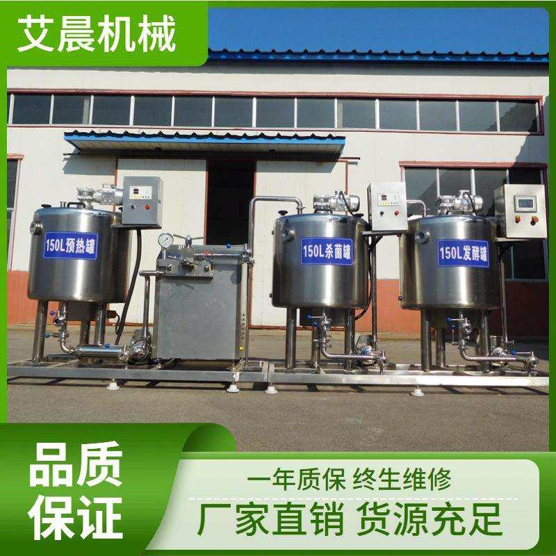 奶吧鲜奶杀菌机 大型鲜奶杀菌罐 不锈钢牛奶制冷罐 纯牛奶生产线,机械设备,消毒灭菌设备,淘宝优惠券,粉丝福利购,淘宝优惠卷