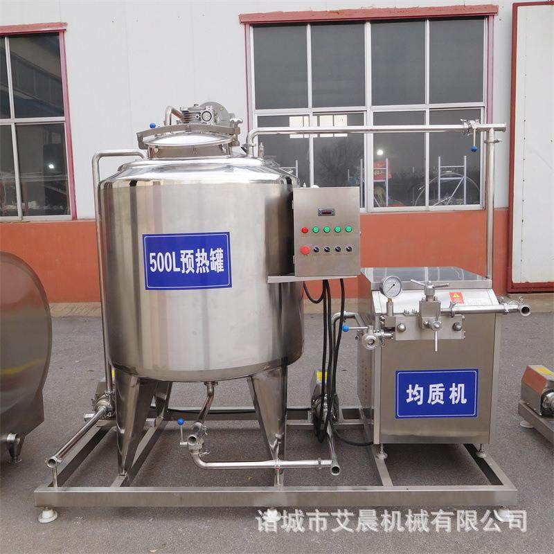 骆驼奶巴氏杀菌机 液态奶生产线 搅拌式发酵罐 小型巴氏杀菌鲜奶,机械设备,消毒灭菌设备,淘宝优惠券,粉丝福利购,淘宝优惠卷