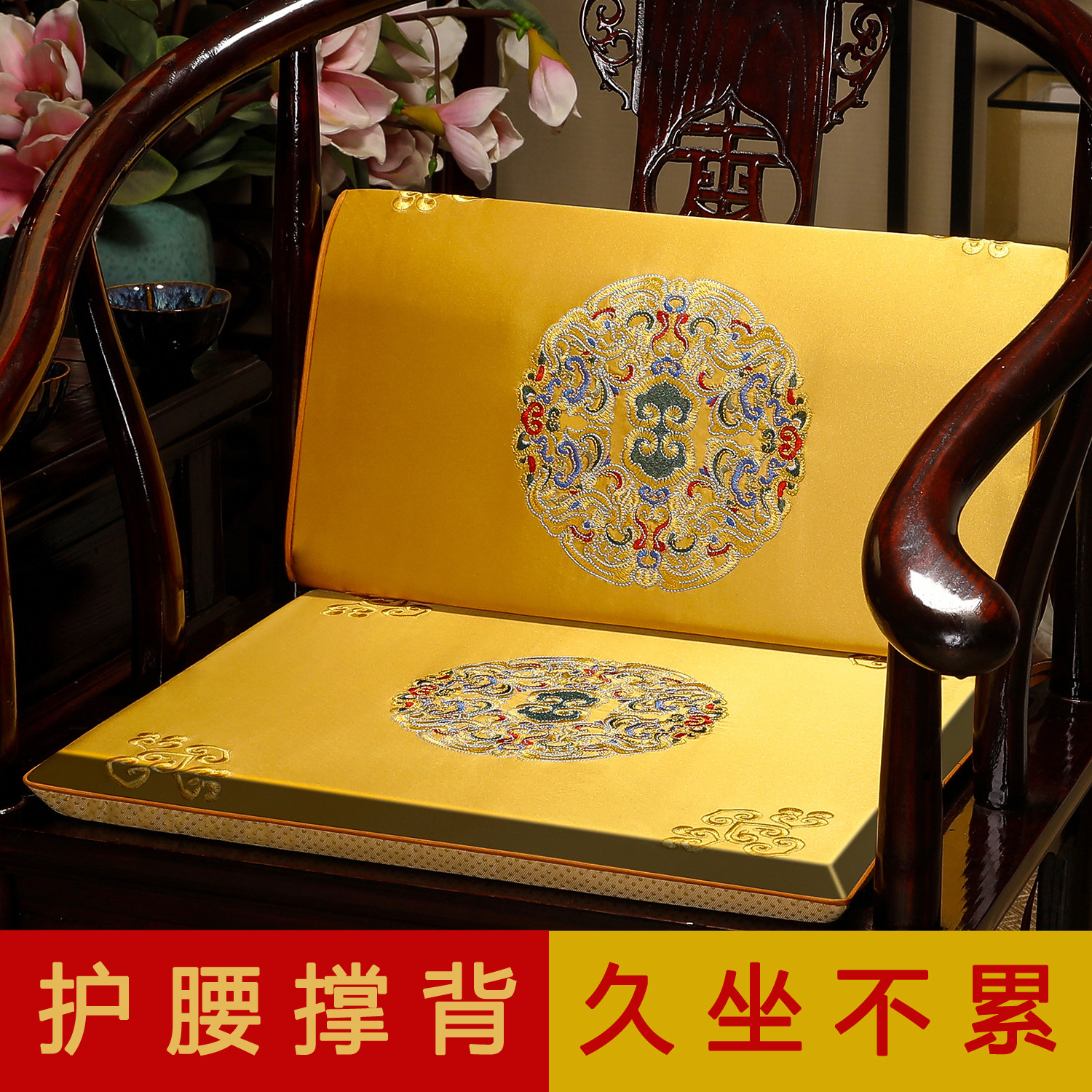 红木椅子坐垫靠背一体中式沙发垫带靠背茶椅圈椅座垫护腰靠垫定制