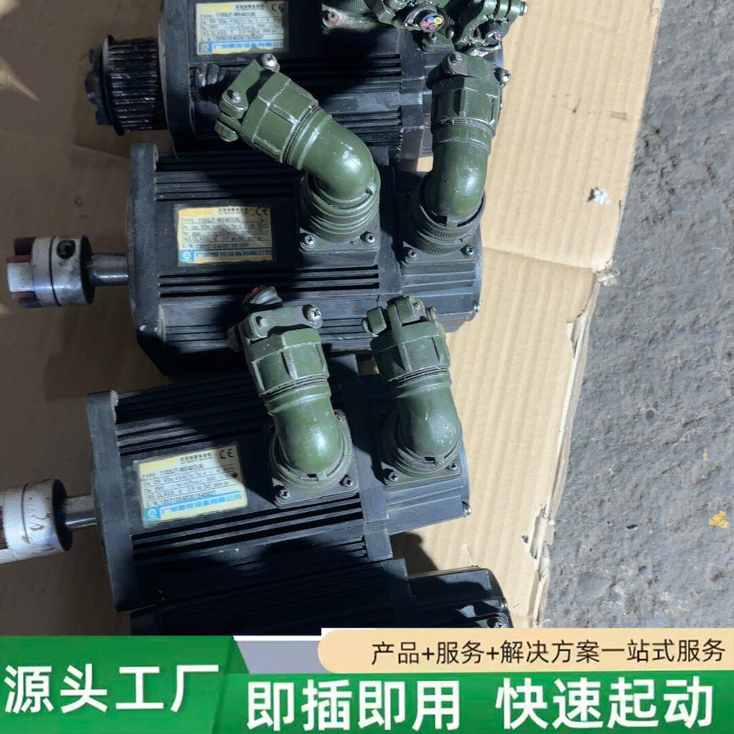 非标价广数伺服电机110SJT-M040D，220V电压，4.5A修理