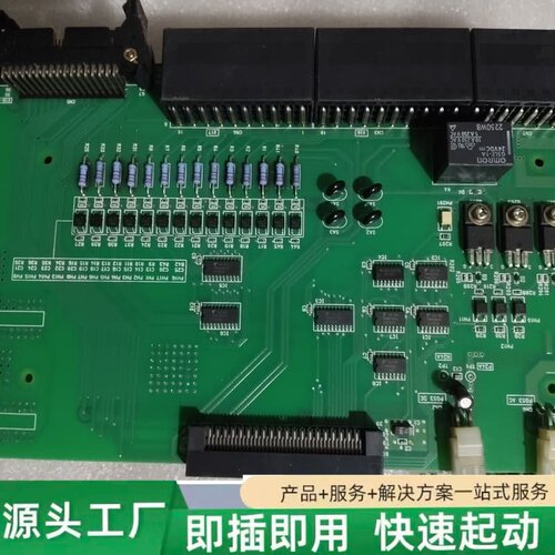 非标价OKUMA大隈IO板，型号ES-V4501，ES-V4500议价