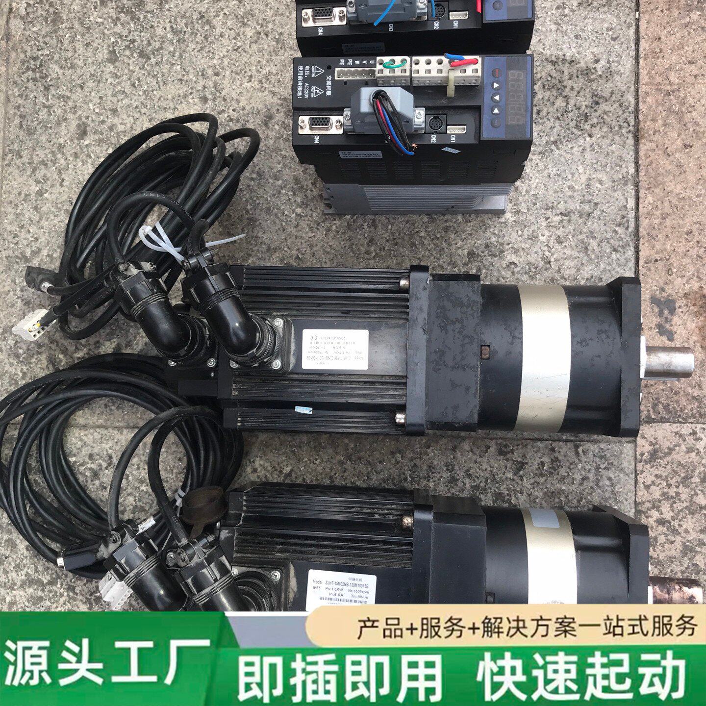 非标价力川B2交流伺服电机1.5kw,驱动ZJHB2-153002修理