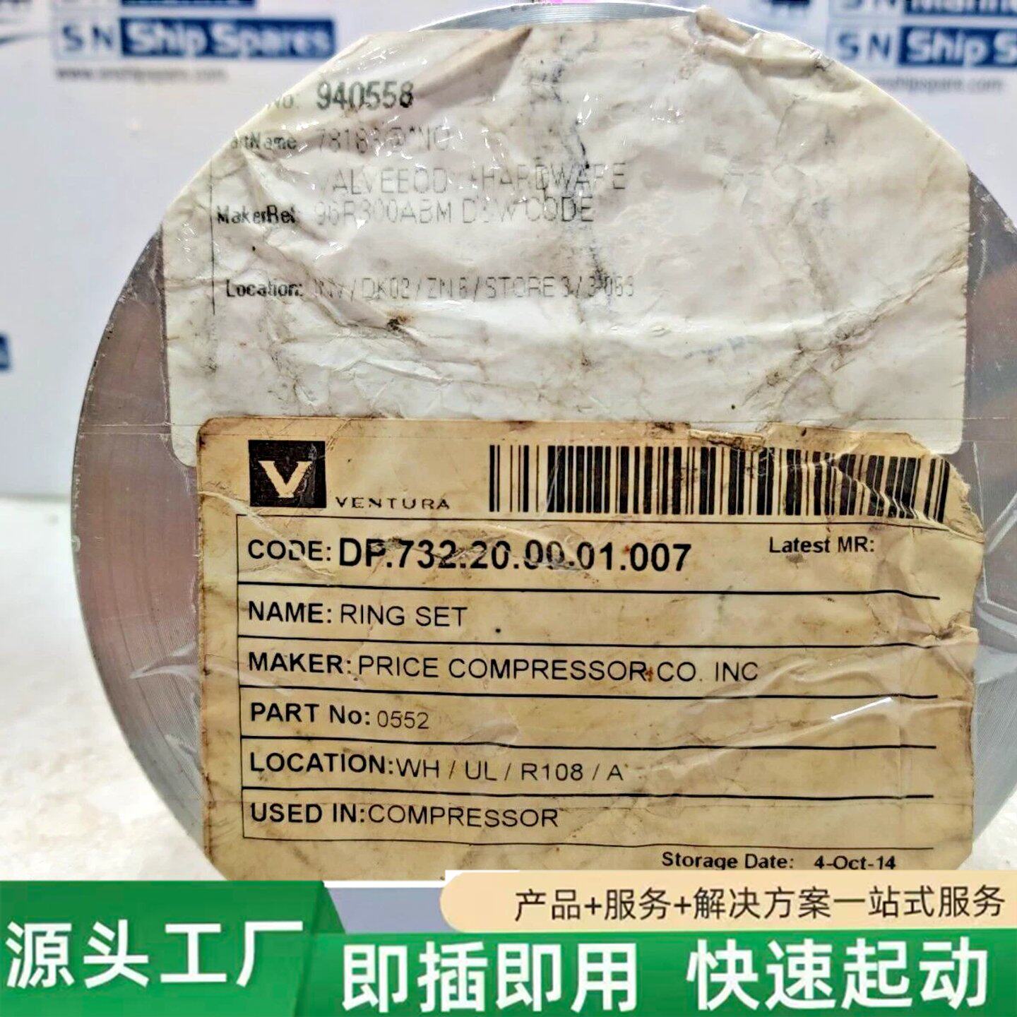 非标价Price Compressor 0552 Ring Set修理