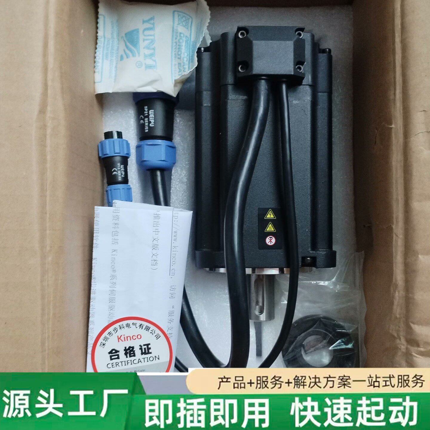 非标价Kinco步科伺服电机SMS80S-0075-30KAK-3修理