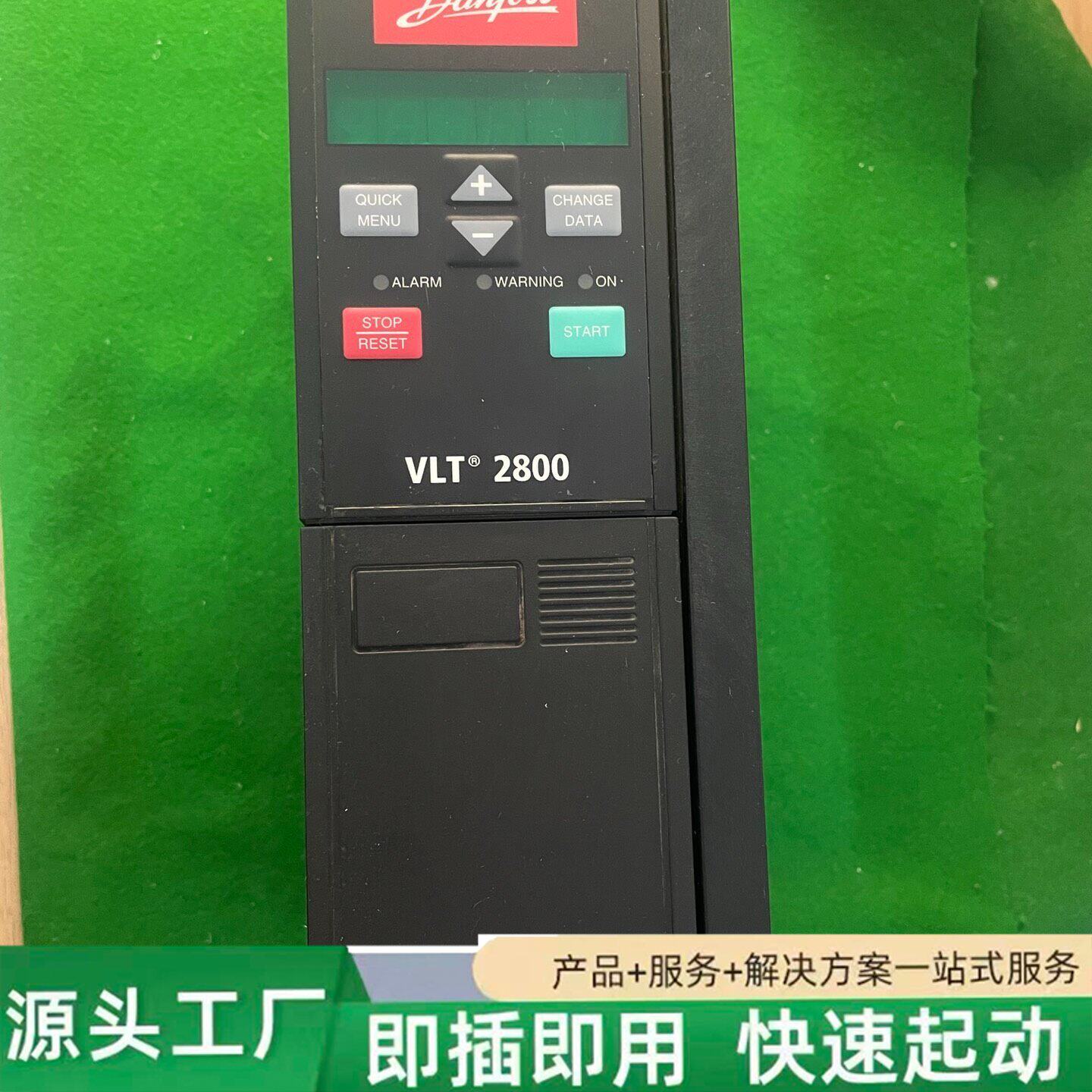 非标价丹佛斯VLT2800变频器2.2KW,380 VLT2822修理
