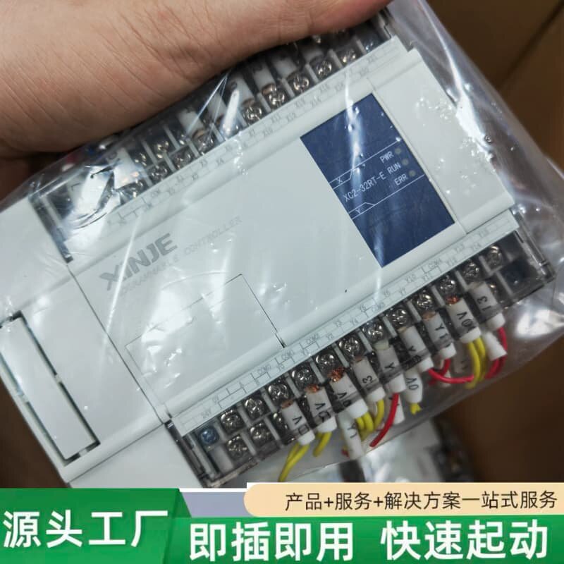 非标价信捷PLC,型号:XC2-32RT-E,12台,成色漂亮议价