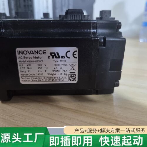 非标价SV630PS2R8I MS1H4-40B30CB T3议价
