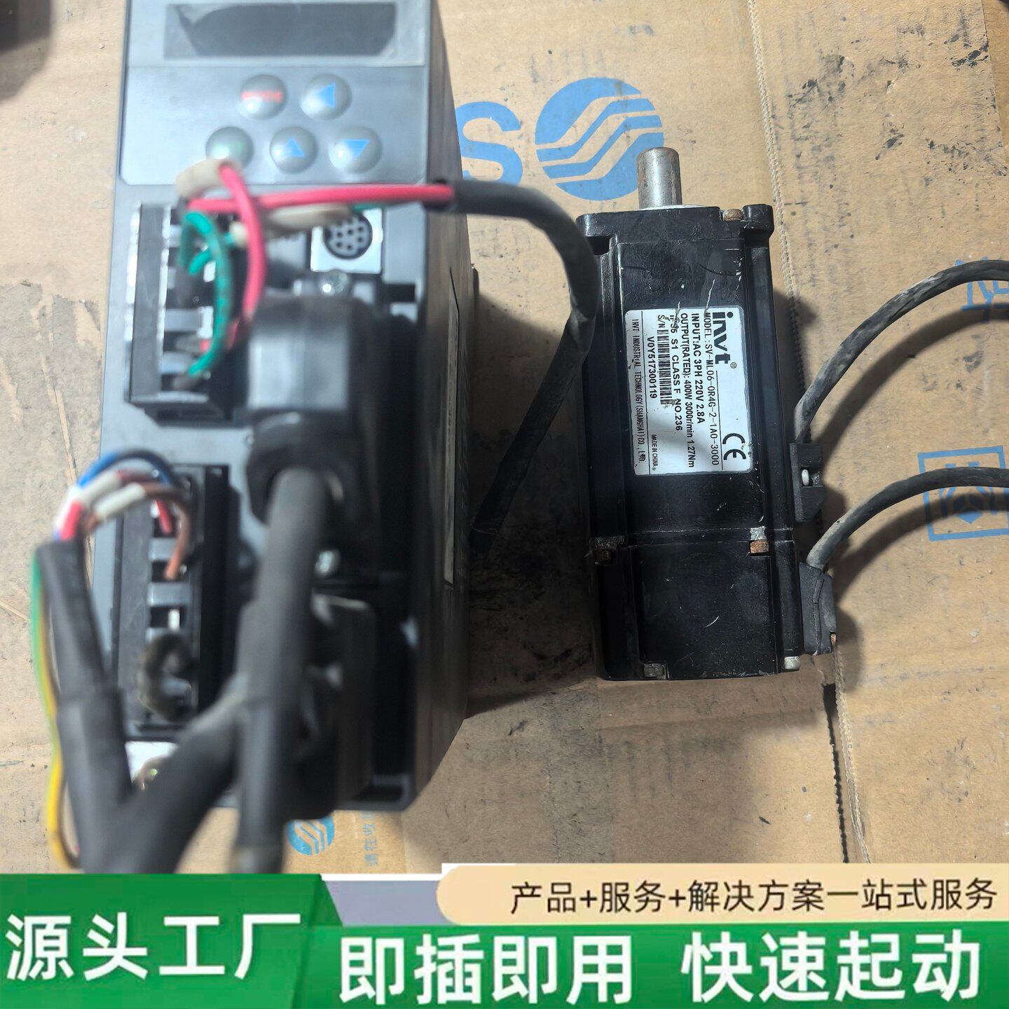 非标价英威腾伺服驱动器SV-DB100-0R4-2-1R,电机SV修理