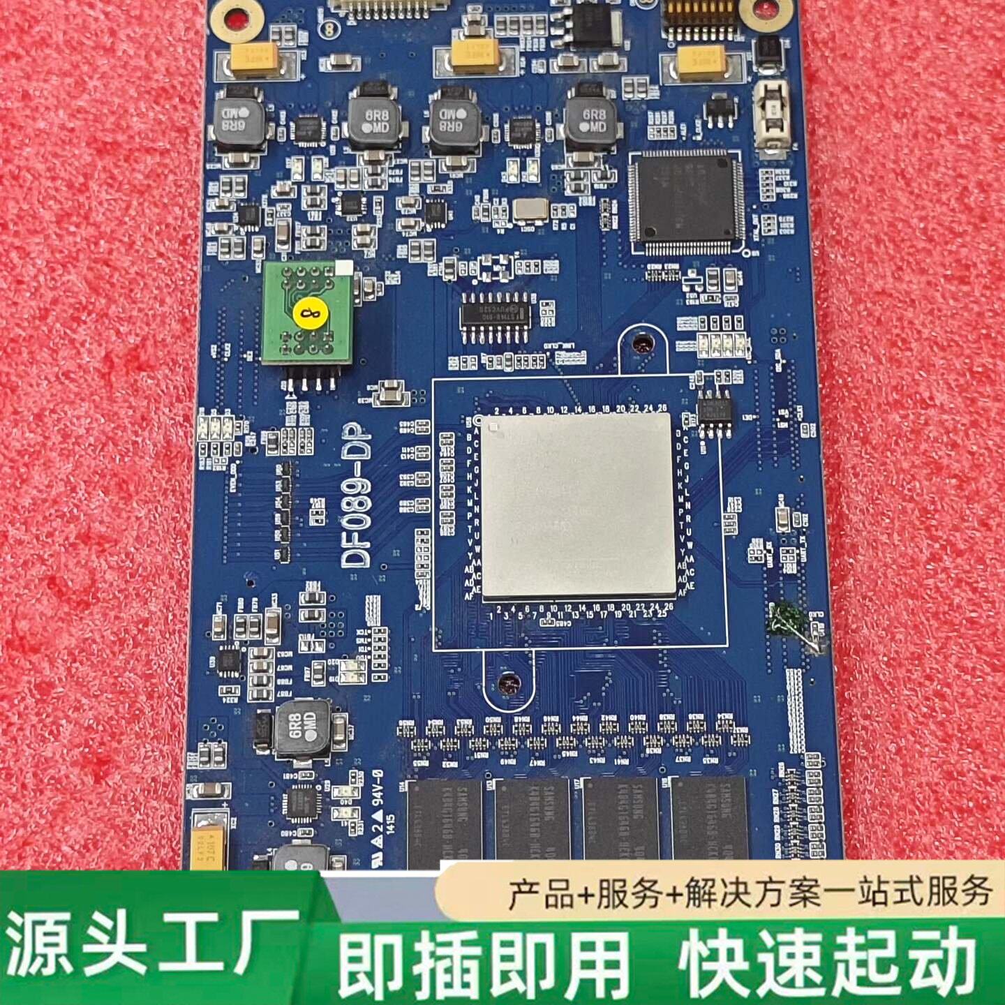 非标价DF089-DP开发板,实物图所见即所得,带XILINX K修理