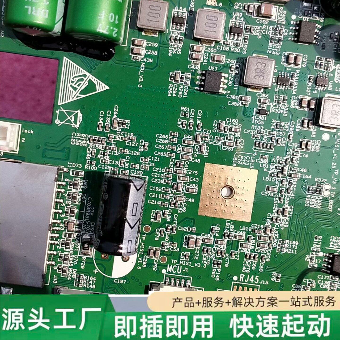 非标价线路板一张带EC20模块 Hi3520DRQCV200修理