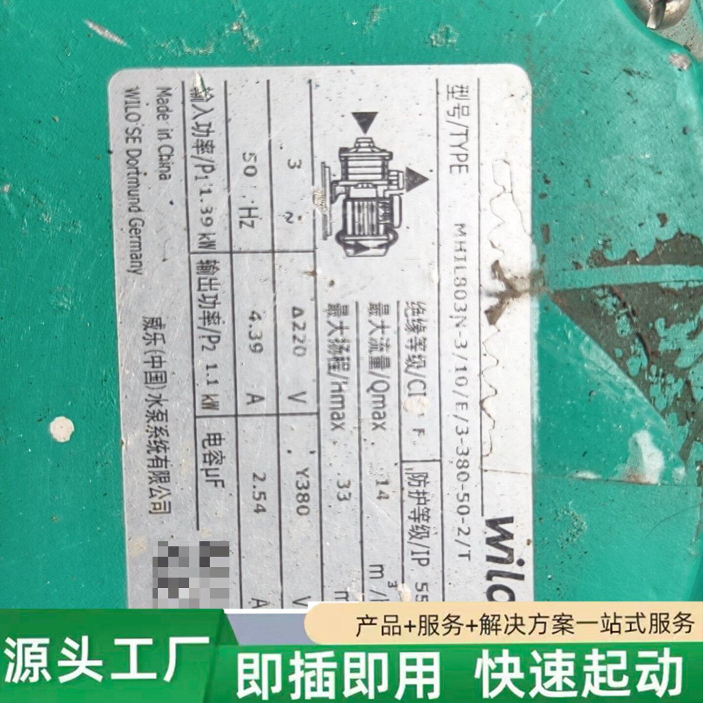 非标价威乐水泵循环泵德国威乐修理