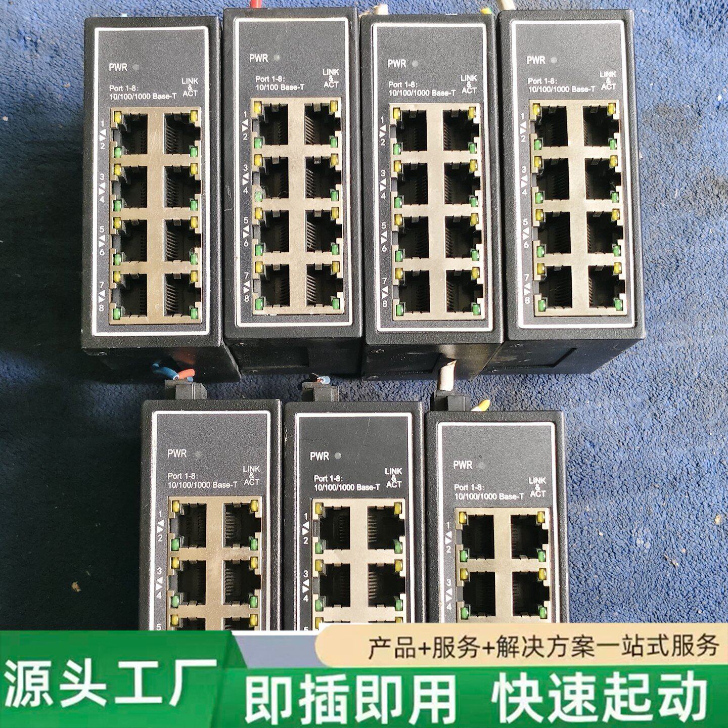 非标价大华DH-IS3000C-8GT-DC工业交换机/安防工业交修理