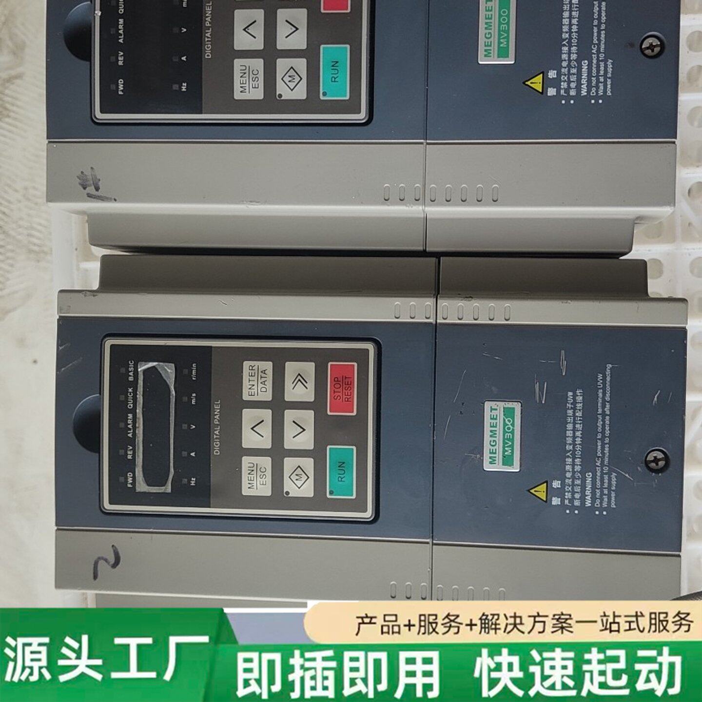 非标价麦格米特MEGMEET变频器MV300P-4T7.5,7.5修理