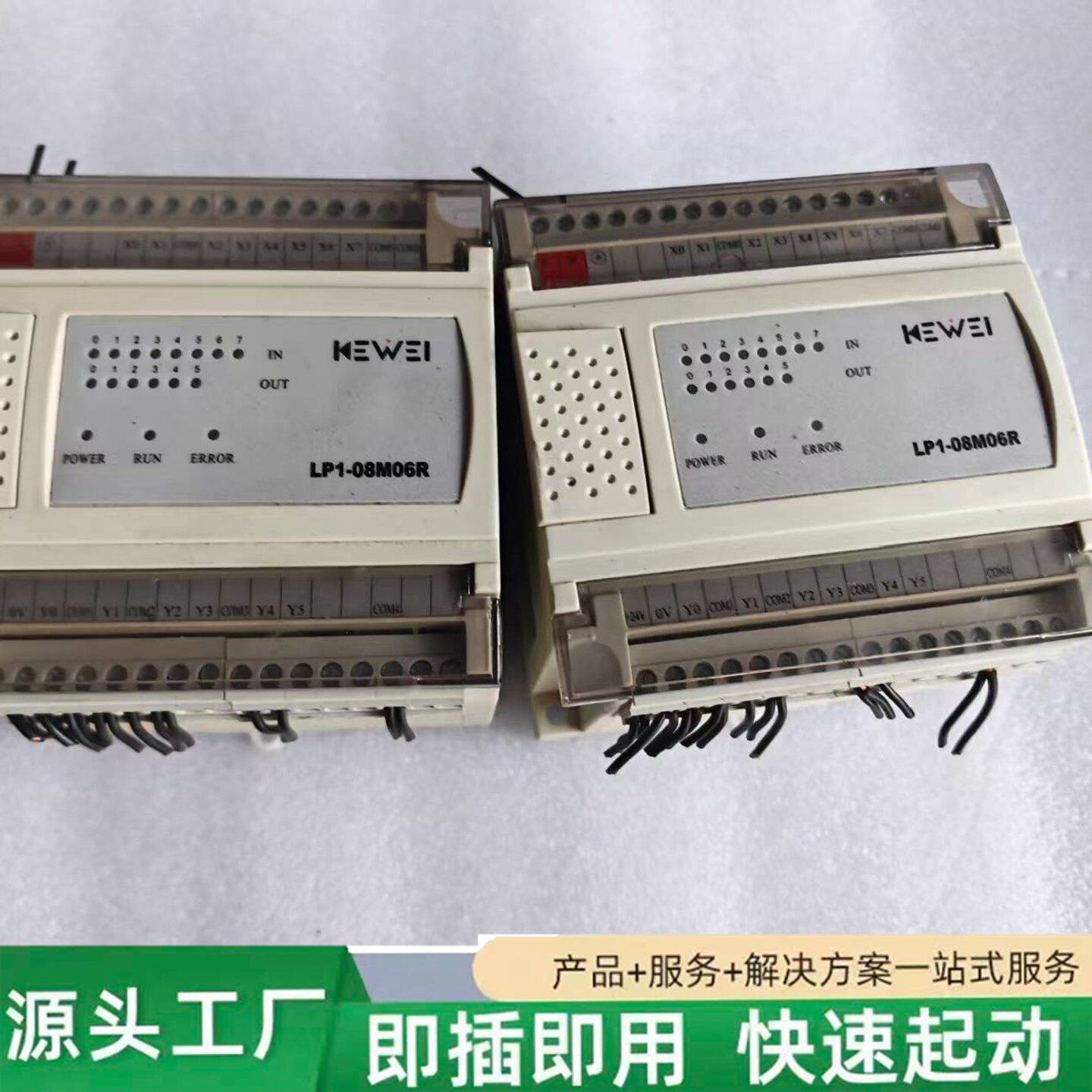 非标价科威PLC主机,型号LP1-08M06R,实物拍摄,所见即所修理